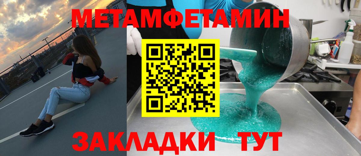 АМФ  Вход с VPN  Белово  Амфетамин VHQ 