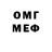КЕТАМИН VHQ Ann Steff