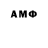 Amphetamine Розовый Adopt Mythu