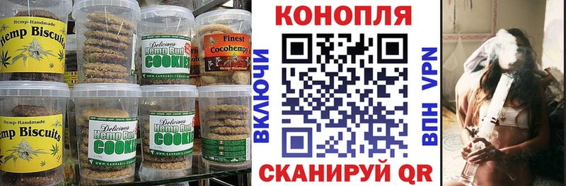 Еда ТГК конопля  Белово 