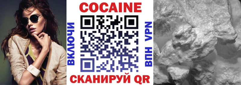 Cocaine Боливия  наркошоп  Белово 