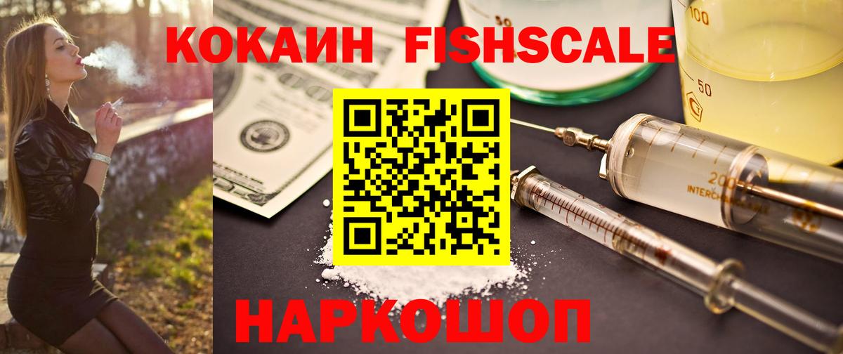 КОКАИН Боливия  Вход с VPN  Белово 