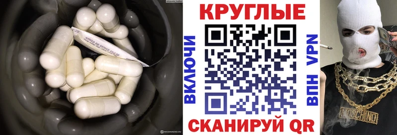 где найти наркотики  Белово  Экстази XTC 
