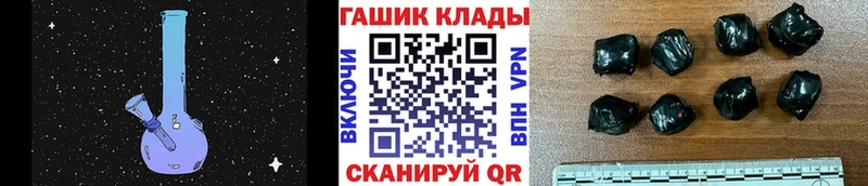 купить  цена  Белово  Гашиш хэш 