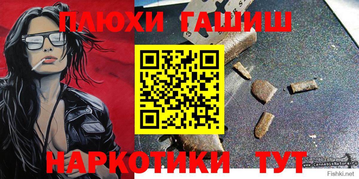 ГАШ индика сатива Белово
