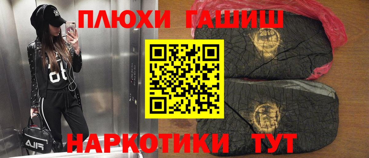 купить наркоту  Вход с VPN  ГАШИШ индика сатива  Белово  ГАШИШ Ice-O-Lator 