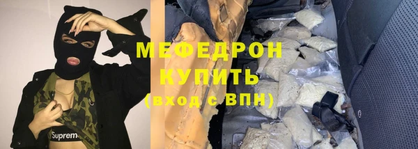 метамфетамин Арсеньев