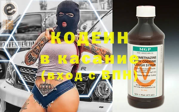2c-b Армянск