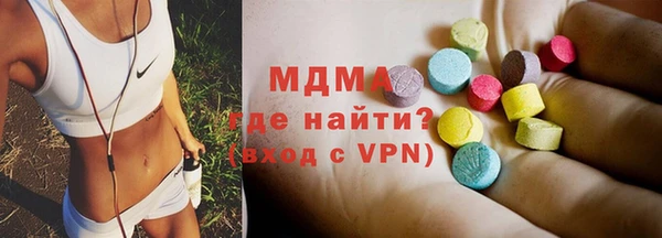 метамфетамин Арсеньев