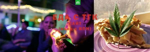 метамфетамин Арсеньев