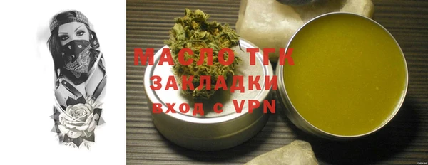 метамфетамин Арсеньев