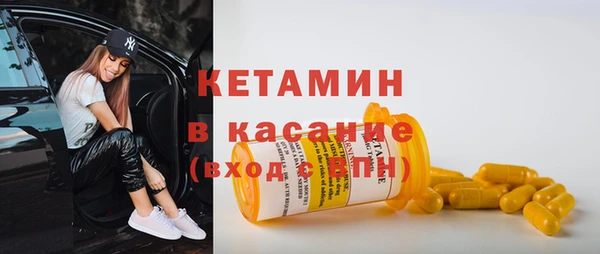 2c-b Армянск