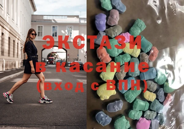 2c-b Армянск