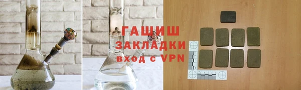 гашиш Аркадак