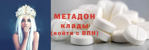 метамфетамин Арсеньев