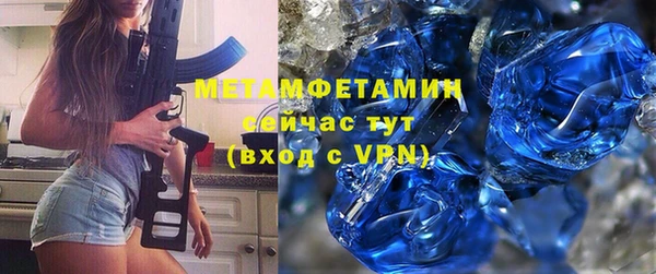 метамфетамин Арсеньев