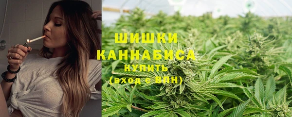 метамфетамин Арсеньев