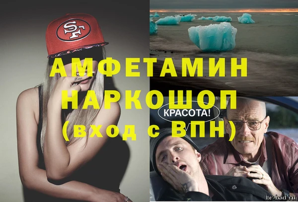 гашиш Аркадак