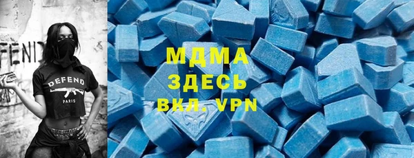 метамфетамин Арсеньев
