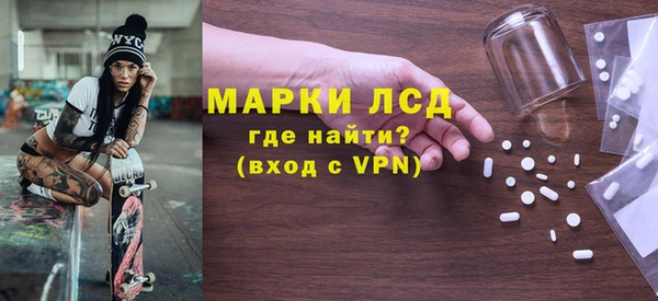 метамфетамин Арсеньев
