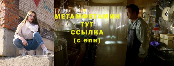 2c-b Армянск