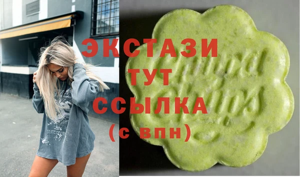 гашиш Аркадак