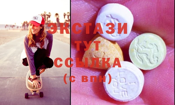 2c-b Армянск