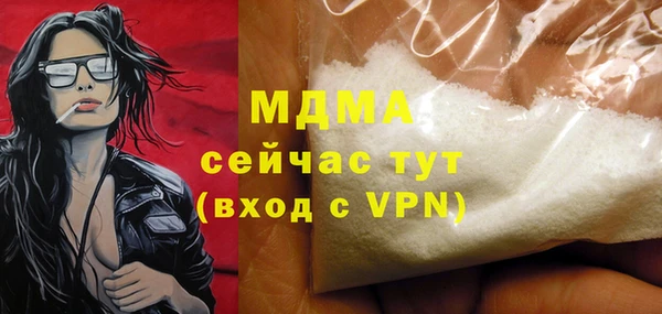 метамфетамин Арсеньев