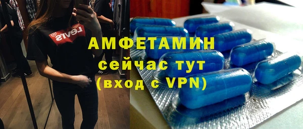 метамфетамин Арсеньев