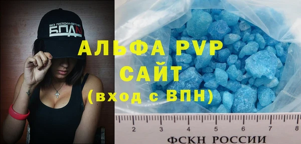2c-b Армянск