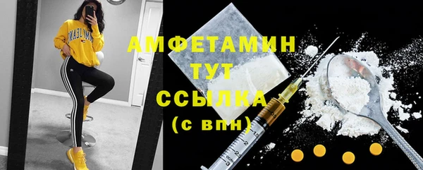 метамфетамин Арсеньев