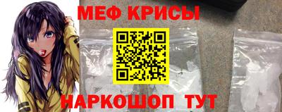 мефедрон мука Трёхгорный