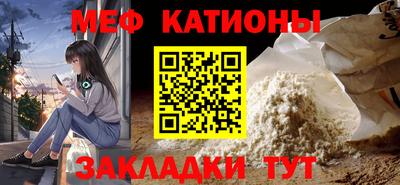 кокаин Тосно