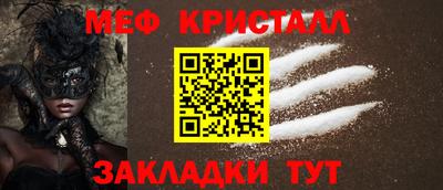 мефедрон мука Трёхгорный