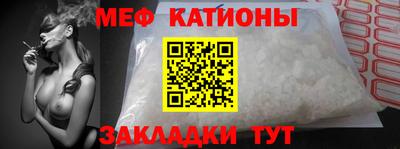 меф VHQ Троицк