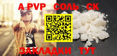 кокаин Тосно