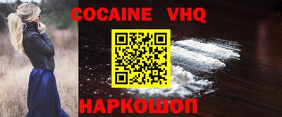 мефедрон мука Трёхгорный