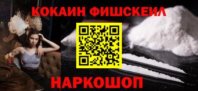мефедрон мука Трёхгорный