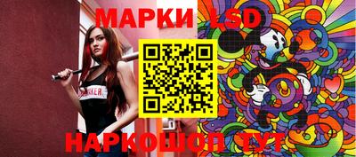 кокаин Тосно