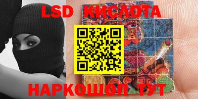 кокаин Тосно