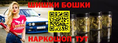 кокаин Тосно