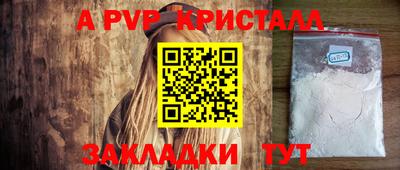 кокаин Тосно