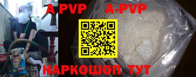 мефедрон мука Трёхгорный