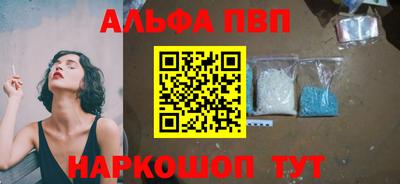 меф VHQ Троицк