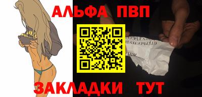 меф VHQ Троицк
