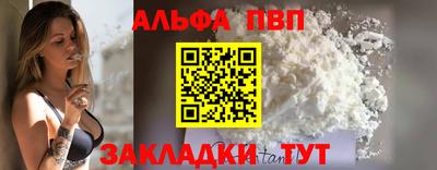 меф VHQ Троицк