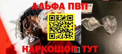 мефедрон мука Трёхгорный