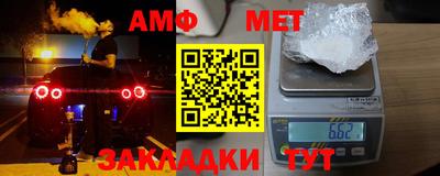 меф VHQ Троицк