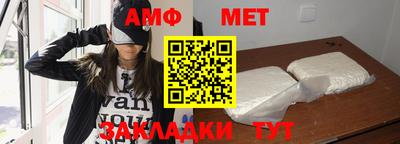 мефедрон мука Трёхгорный