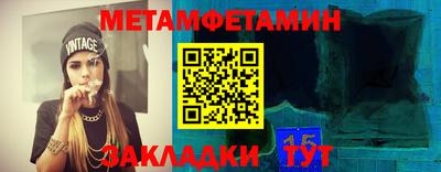 кокаин Тосно